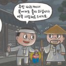 사랑채 건물 이미지