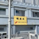 영인약품 | 괴산 50미터 실내수영장, 중원대 안에서 길 찾는 방법