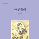 파워인진로상담센터 이미지