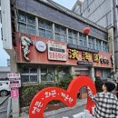 모모반점 | 군산 노포 맛집 갈비짬뽕 중화반점 1968 후기