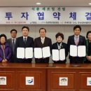 농업회사법인(주)유푸드 더 한국타임즈