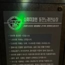 쇼미더코인 동전 노래연습장 네이버블로그