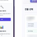 힐탑아이씨티