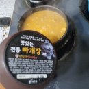 햇살좋은 양지마을 네이버블로그