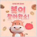 엔조이라이프
