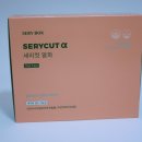 우두2통 | 한혜연추천, 식이섬유다이어트 세리컷알파 후기