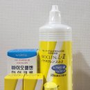 바이오드림(주) | [내돈내산리뷰]드림렌즈 세척|보관액 추천｜바이오클렌 L1·L2·마이크로 사용법&amp;보관팁