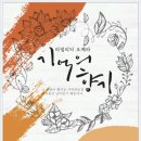 백암아트홀 이미지