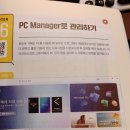 생활 컴퓨터 활용 티스토리