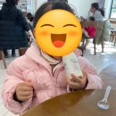 제일목장 | 제주 아침미소목장 아이랑 가볼만한 곳 솔직후기