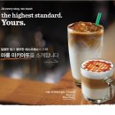 스타벅스삼성점 이미지