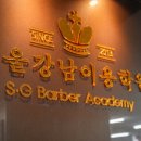 서울강남이용학원 이미지