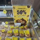 삼계아이스 이미지