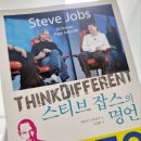 로이잡스