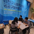 문화체육시설사업소(공공시설사업소) 이미지