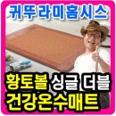 백세건강마트 이미지