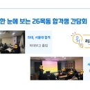 리즈멘토학원 - 김포시 수기로 115 | 리즈멘토학원