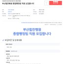 의료법인 상원의료재단 부산힘찬병원 이미지