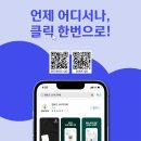 진주혁신멘토즈스터디카페 이미지