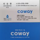 코웨이 센텀플러스 대리점 이미지