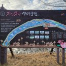 수우공원 입구 이미지