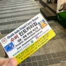 수버인도식당 이미지