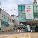 오포도서관 노인복지관오포센터 이미지