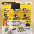 걸작떡볶이 - 울주군 굴화길 64 | 걸작떡볶이