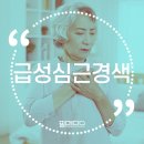 방배우리내과의원 이미지