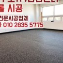보령소방서(웅천119안전센터)