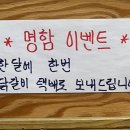 짱이닭최고닭