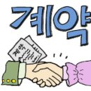 제주백석공인중개사사무소 이미지