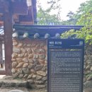 예천군용문면원류보건진료소 네이버블로그