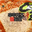 안녕, 후추 이미지