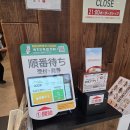 돈&돈 | 후쿠오카 함박스테이크 맛집 빗쿠리돈키 후기