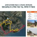 영마루공원 내 이미지