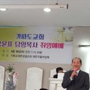 화목사 이미지