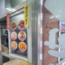 소문난찐빵 이미지