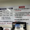 미래자동차공업사 이미지