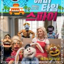 해피타임 이미지