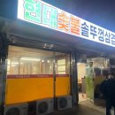 현대셀프식육 이미지