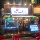 양선생 | [인천 구월동]연탄불 향 가득! '양선생 연탄돼지불고기' 구월본점 방문 후기!