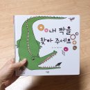 마음콩쑥쑥_마음이 쑥쑥 자란다
