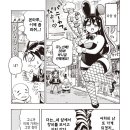 야한카페