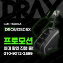 클라이머유통