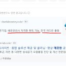 (주)깨끗한연구소 이미지