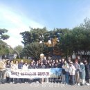한국철도공사 대전충남본부