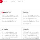 미추홀문구팬시