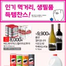 상하동서목장 이미지