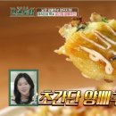 쿠킹 대디 이미지